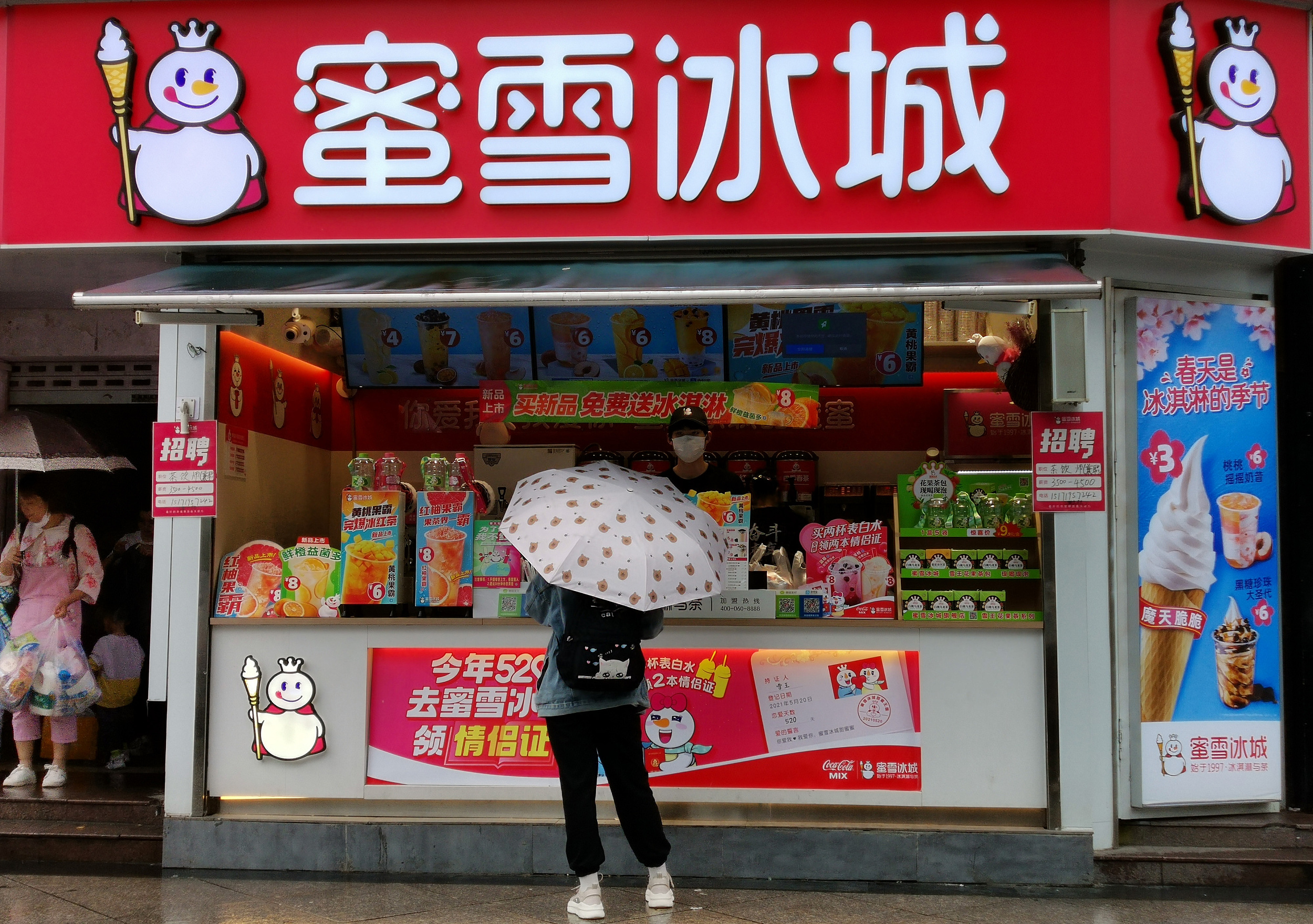 咖啡、冰淇淋、便利店，蜜雪冰城的“消费宇宙”能做成吗？