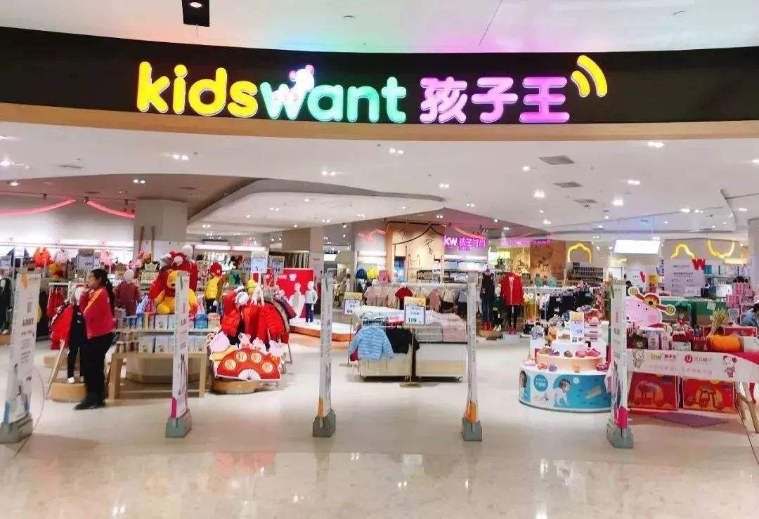 净利润腰斩，“三胎”风口吹不起孩子王？