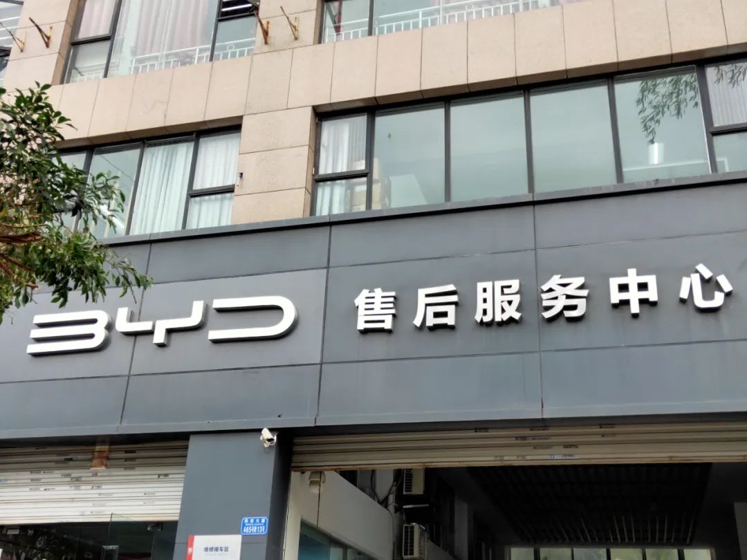 比亚迪向上之困：高端化探索与原材料涨价同行，市场会接受吗？