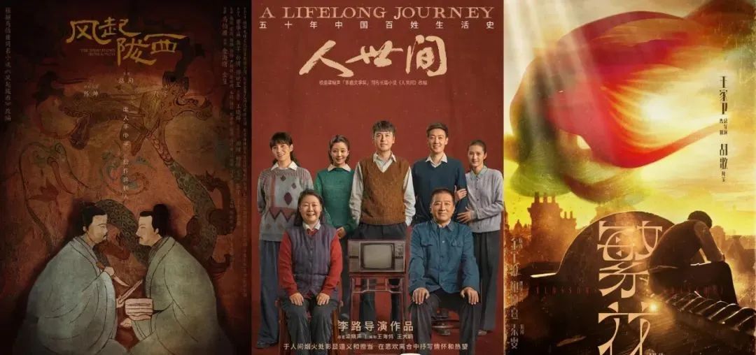 2022优爱腾剧集前瞻：现实题材稳中求进、言情古装权重降低、爱情去除“纯爱化”