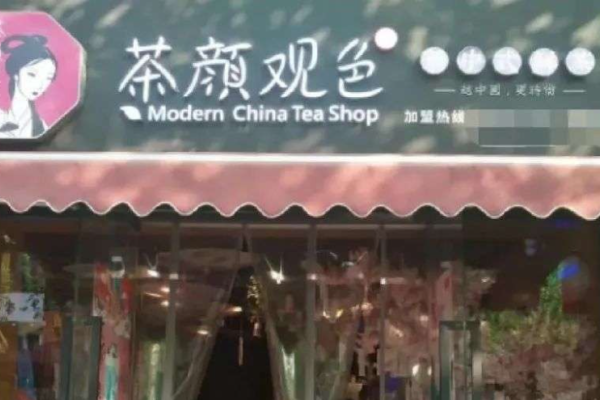 被山寨“毒害”的品牌，远不止一个鹿角巷