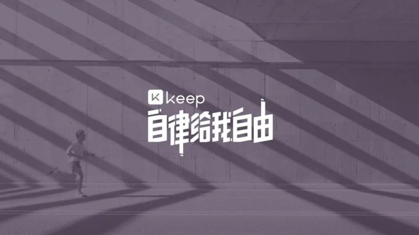 Keep Files Prospectus for Public Listing in Hong Kong