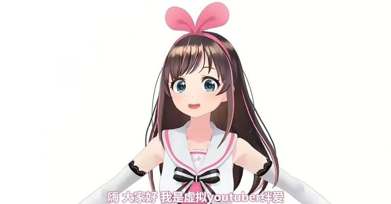 世界第一虚拟主播的告别式