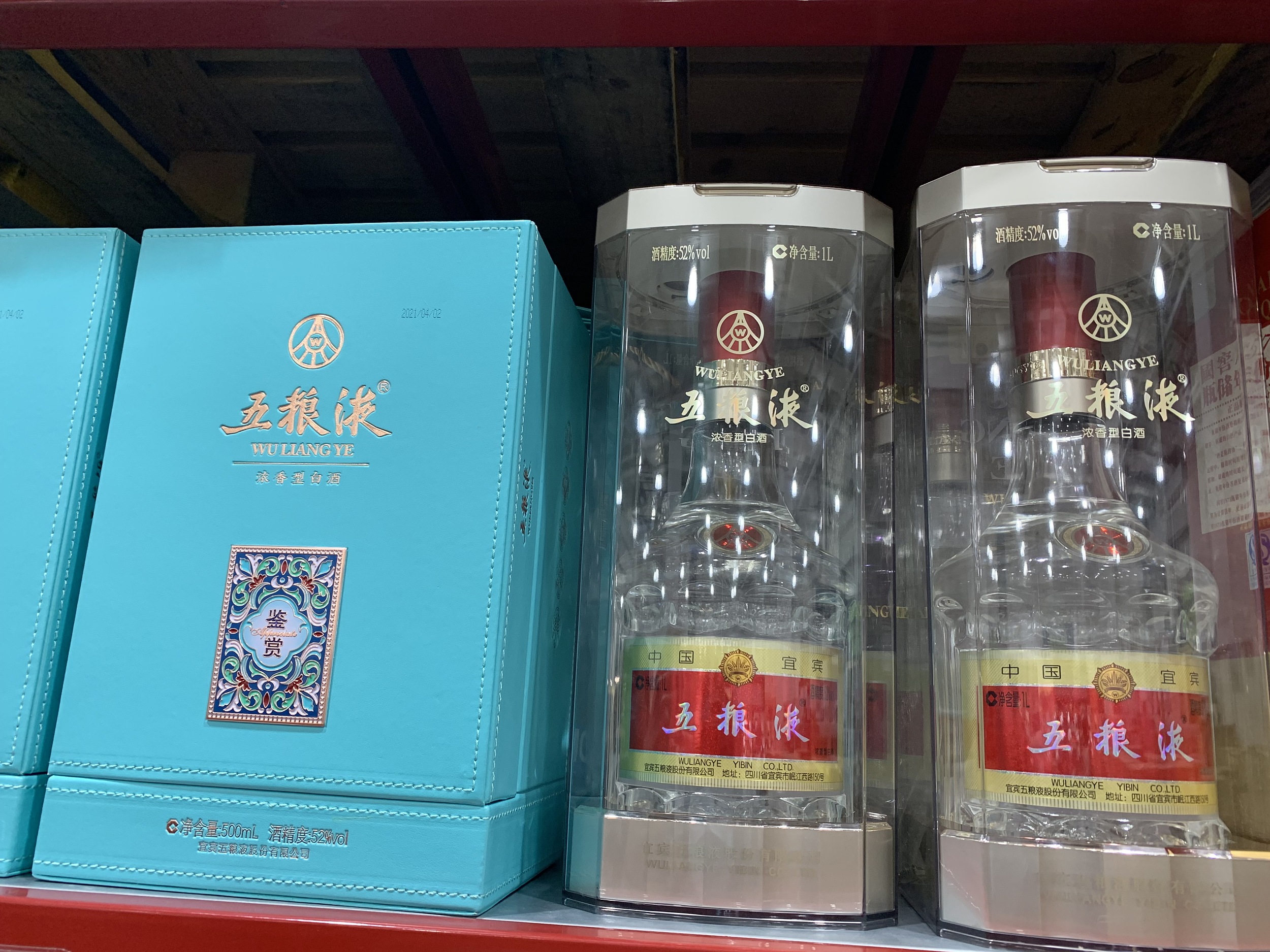 五粮液换帅：留给“老二”的时间可能已经不多了