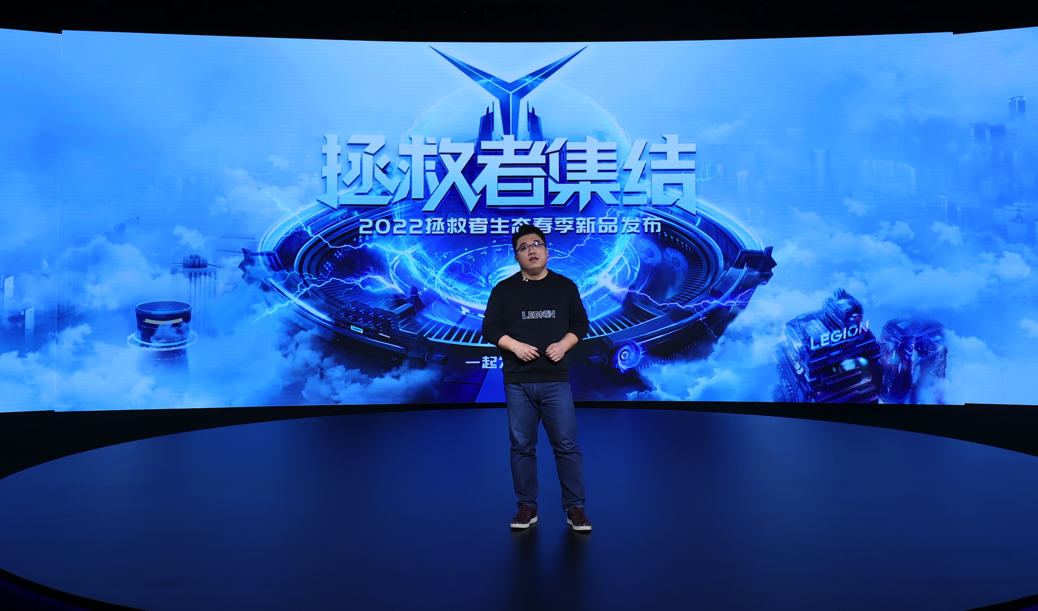 手机、平板、PC构建电竞新生态，联想拯救者发布多款新品