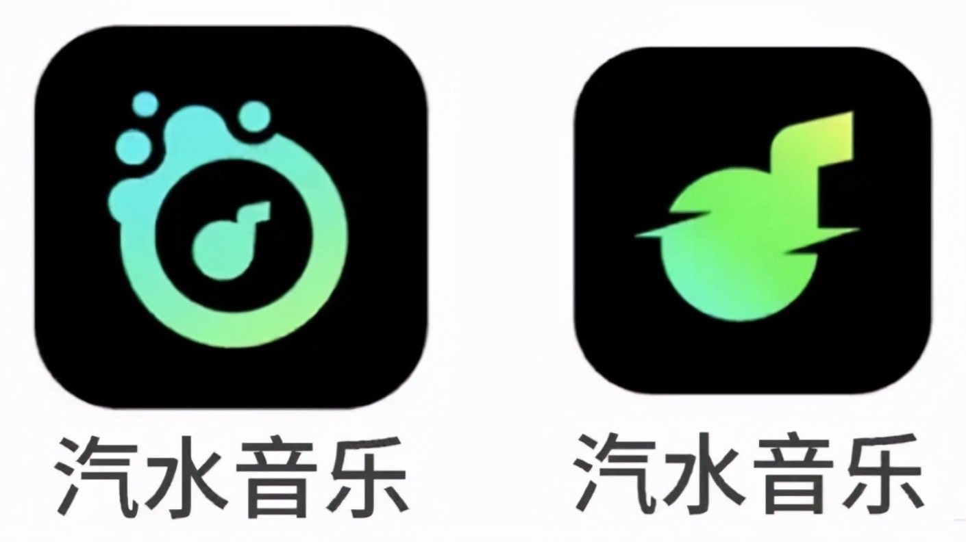 目前待定的两款logo