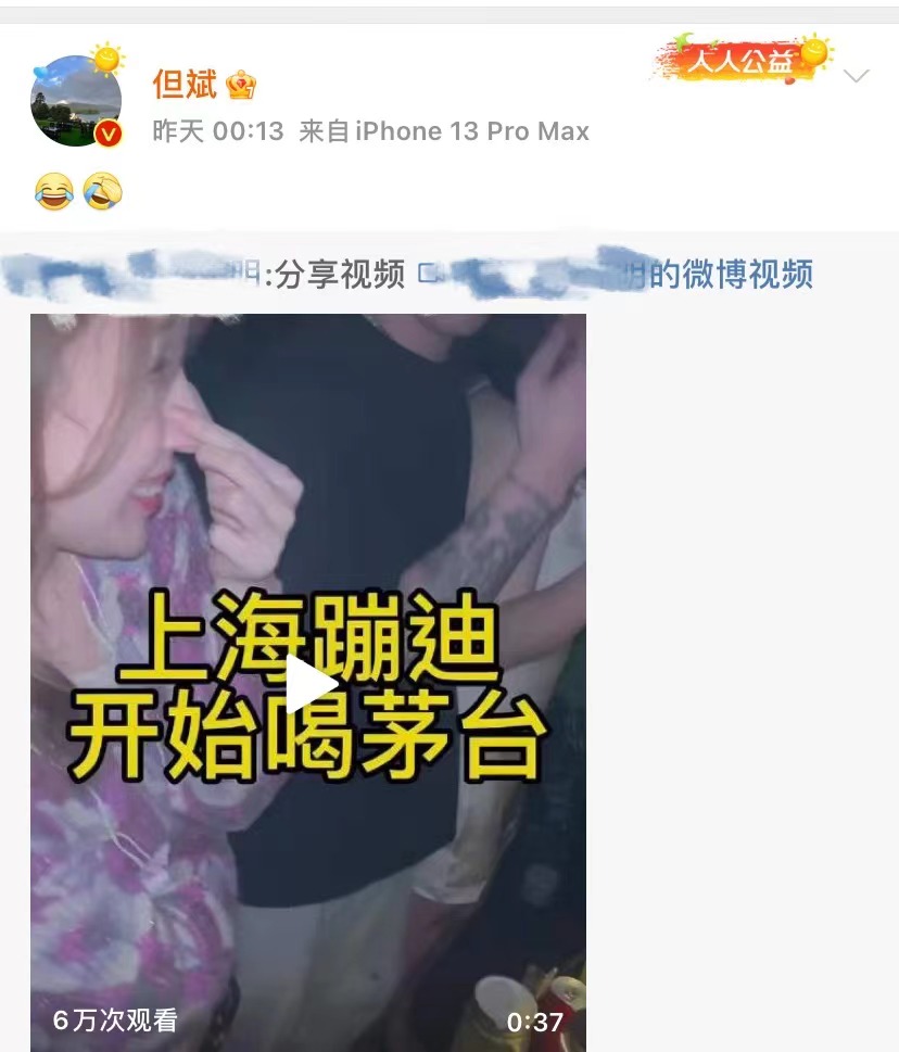 图片来源：@但斌微博