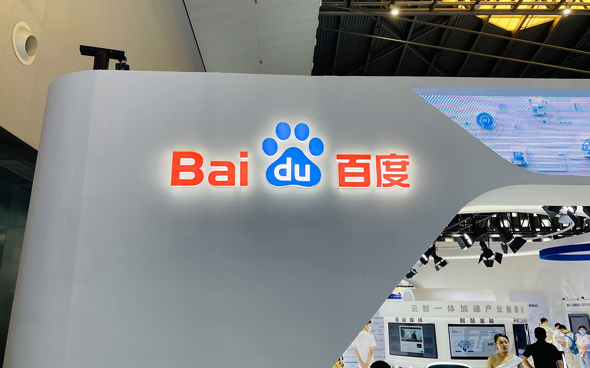 百度发布Q4财报及年报：全年营收1245亿元，研发投入同比增长28%｜看财报