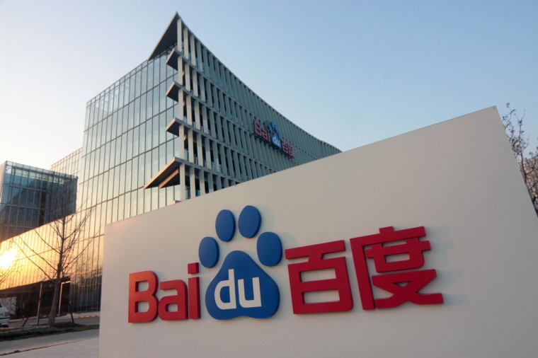 【钛晨报】百度2021年营收1245亿元，同比增长16%；前程无忧私有化将被财团以约43亿美元收购；趣店及罗敏因被诉证券欺诈赔偿5400万