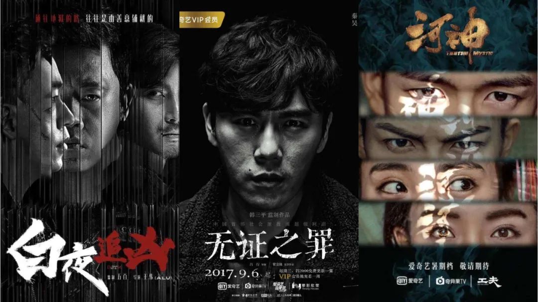 「泛悬疑时代」来了