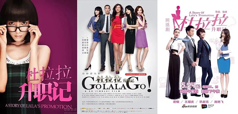 国产剧糊弄不了打工人