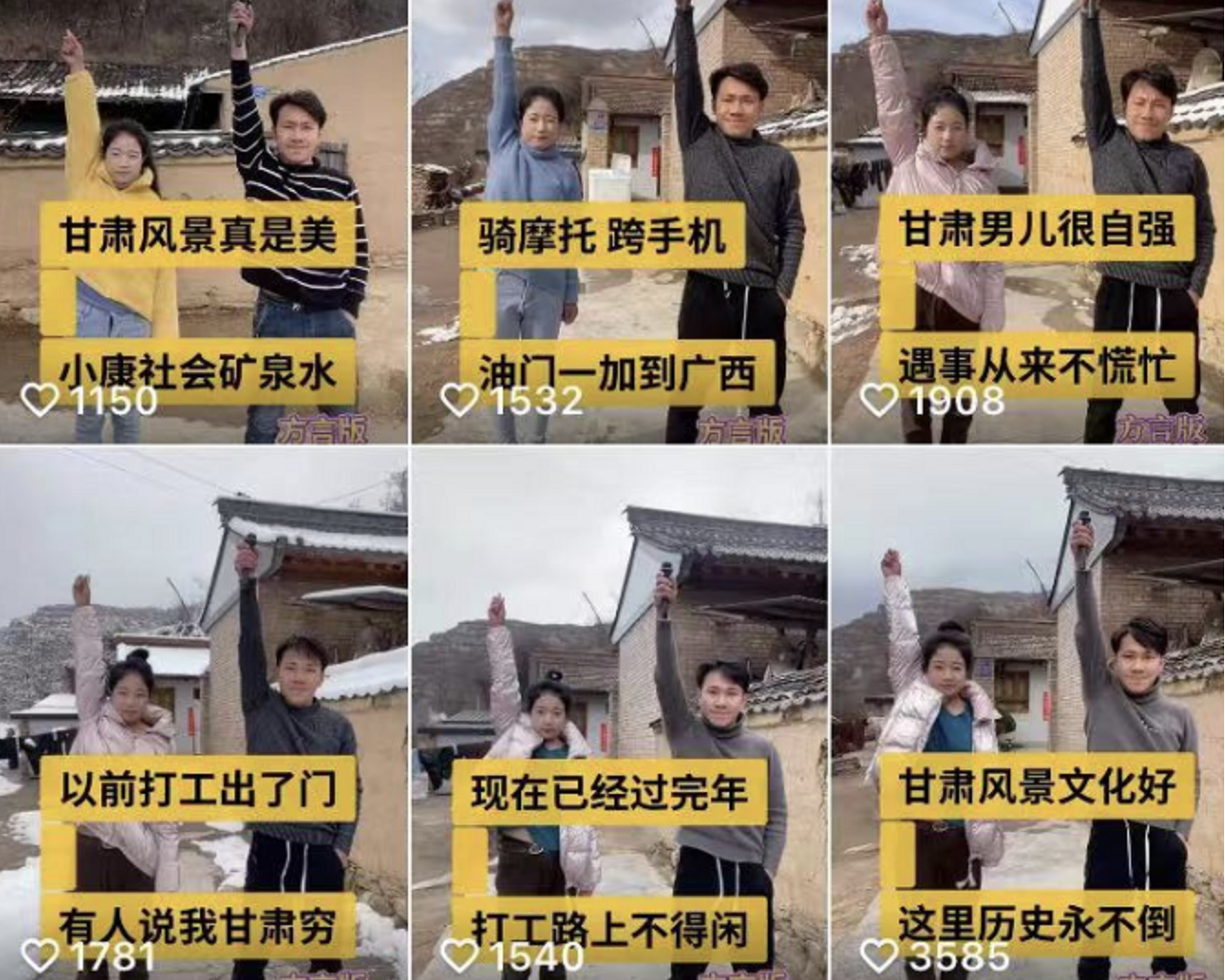 甘肃大不大，创造了什么神话？