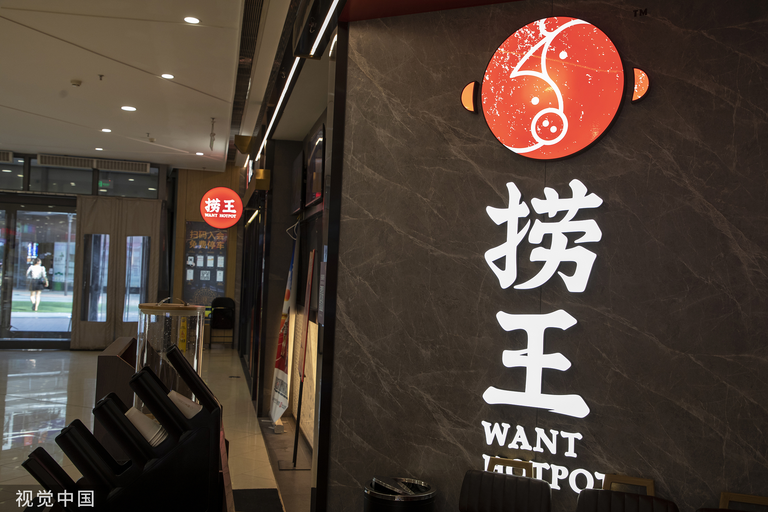 IPO招股书失效，捞王距离上市还有多远？