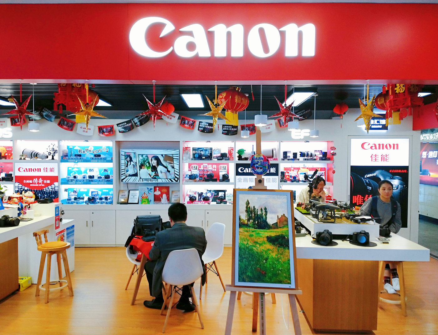 Canon Will Stay in China, Company Chairman Says