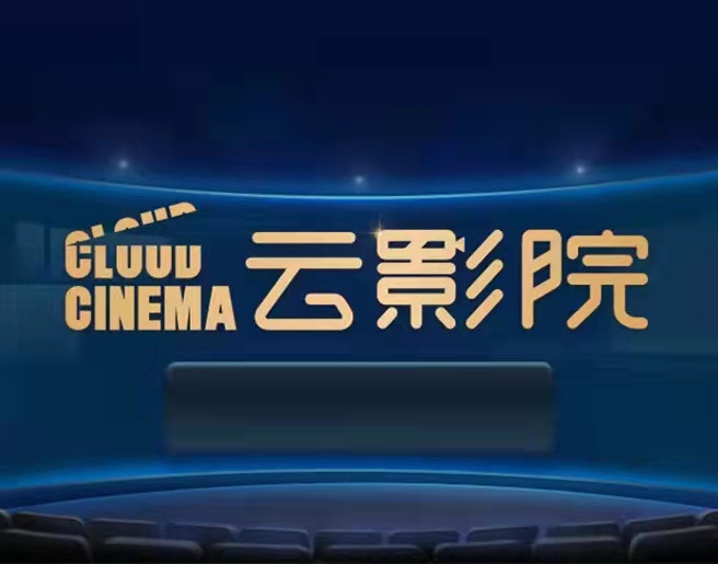 爱奇艺升级合作模式，线上电影市场要支棱起来了吗？