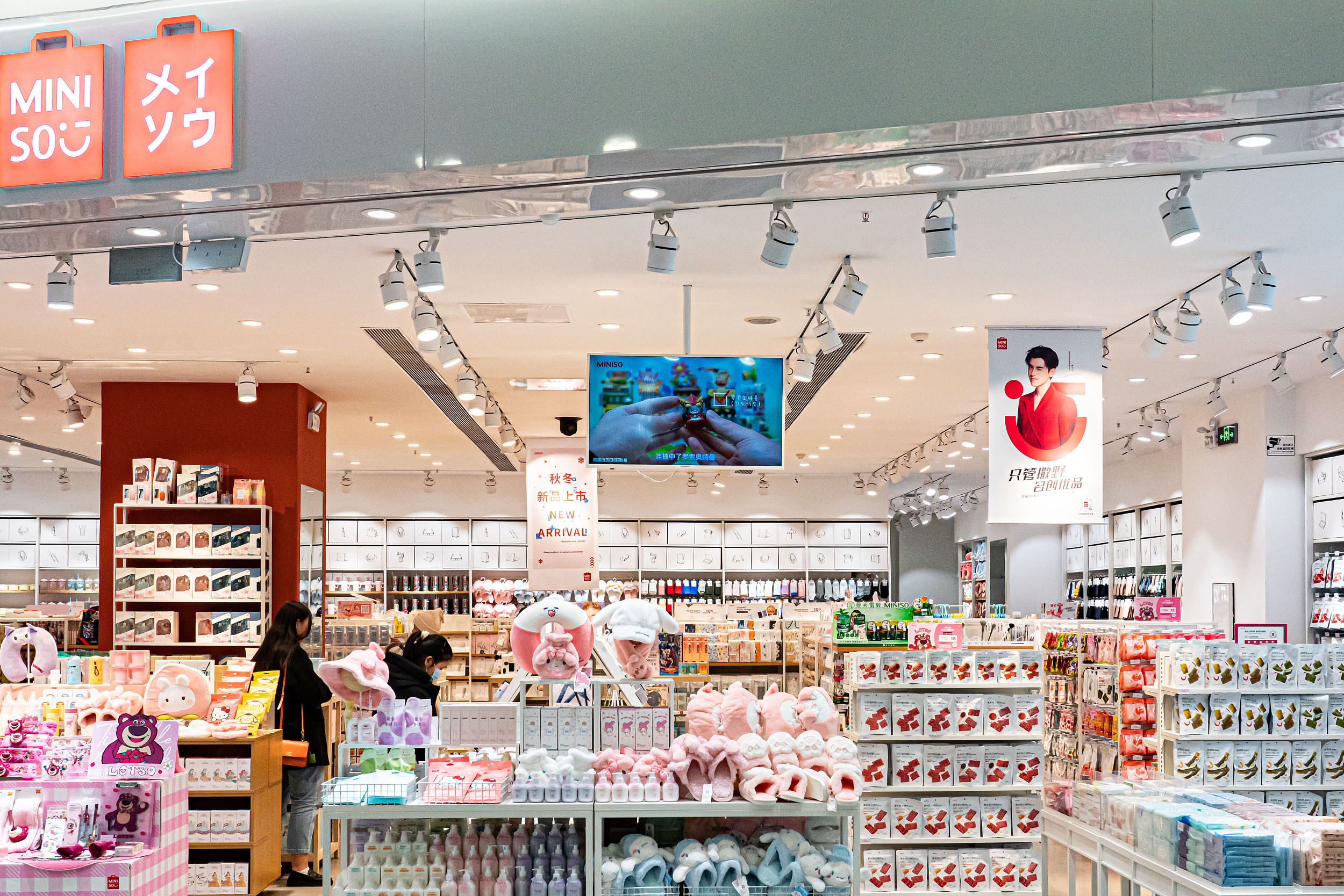 名创优品财报背后：“伪日系”集体撕标签，押注国潮还差些什么？