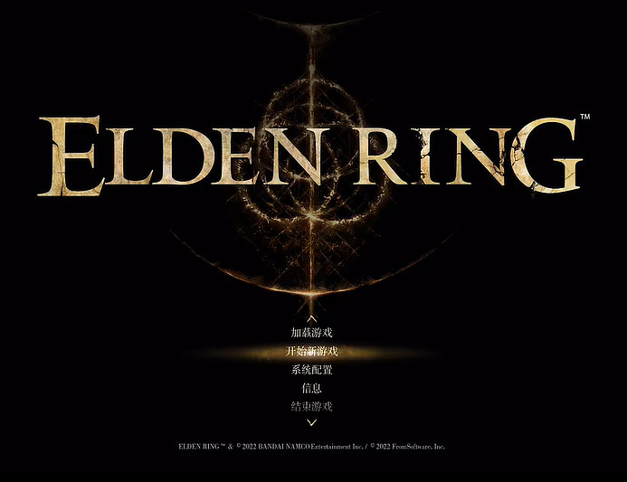 《艾尔登法环》，和它的开放世界“前辈”们