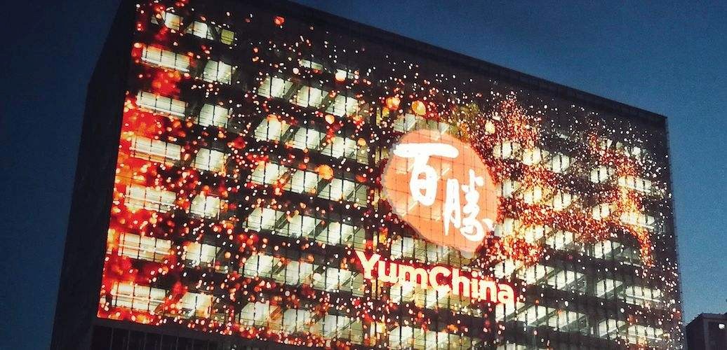 “疫”外关店，百胜中国寻求破局