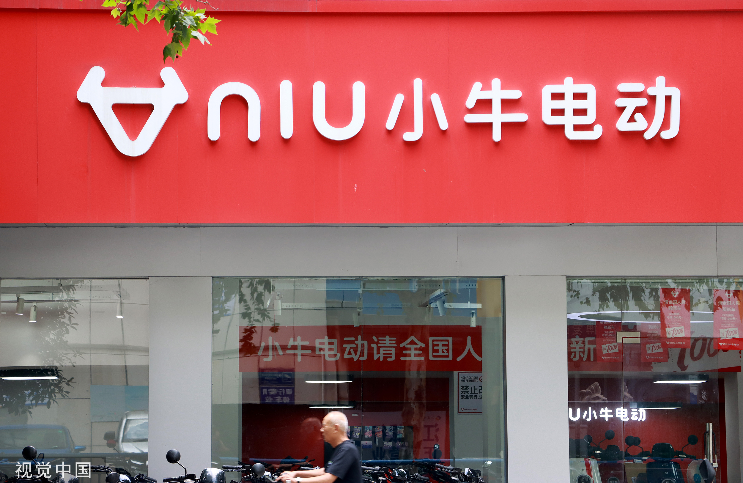 增收不增利，小牛电动如何迈过「第二道坎」