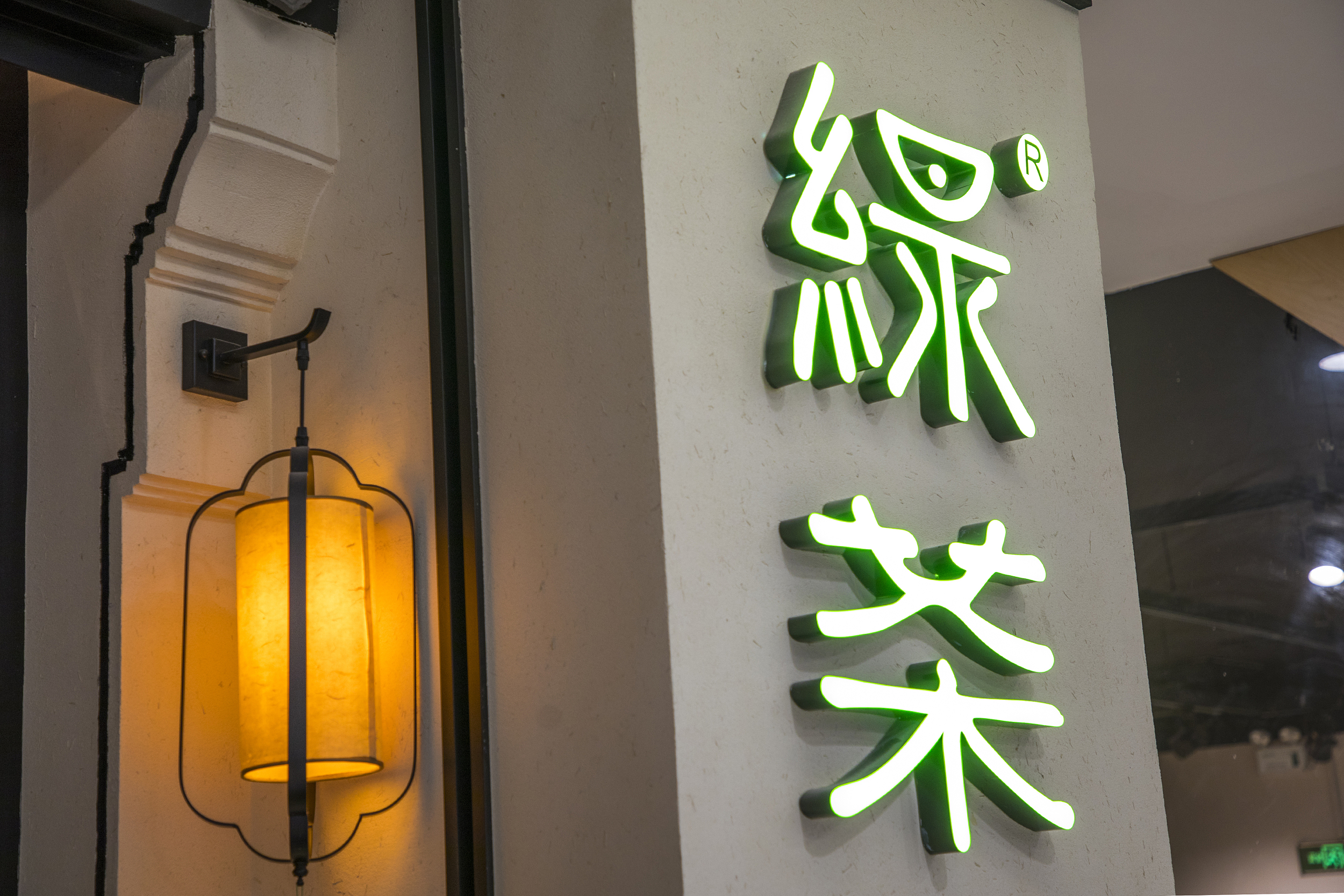 绿茶餐厅“带病”上市？实际上很多人都低估了它