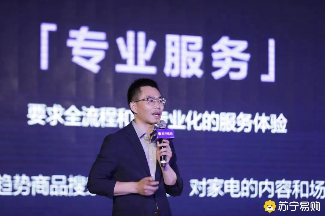 家装前置、场景导购，苏宁要让买家电变得更简单