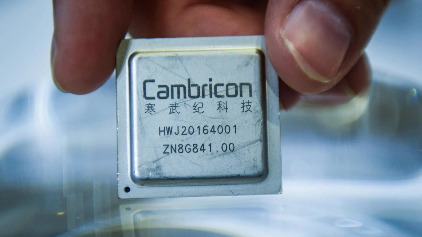 【钛晨报】寒武纪：公司核心技术人员梁军离职；盒马CEO再次向叮咚买菜“开炮”；知乎2021年营收29.59亿人民币，同比增长118.9%