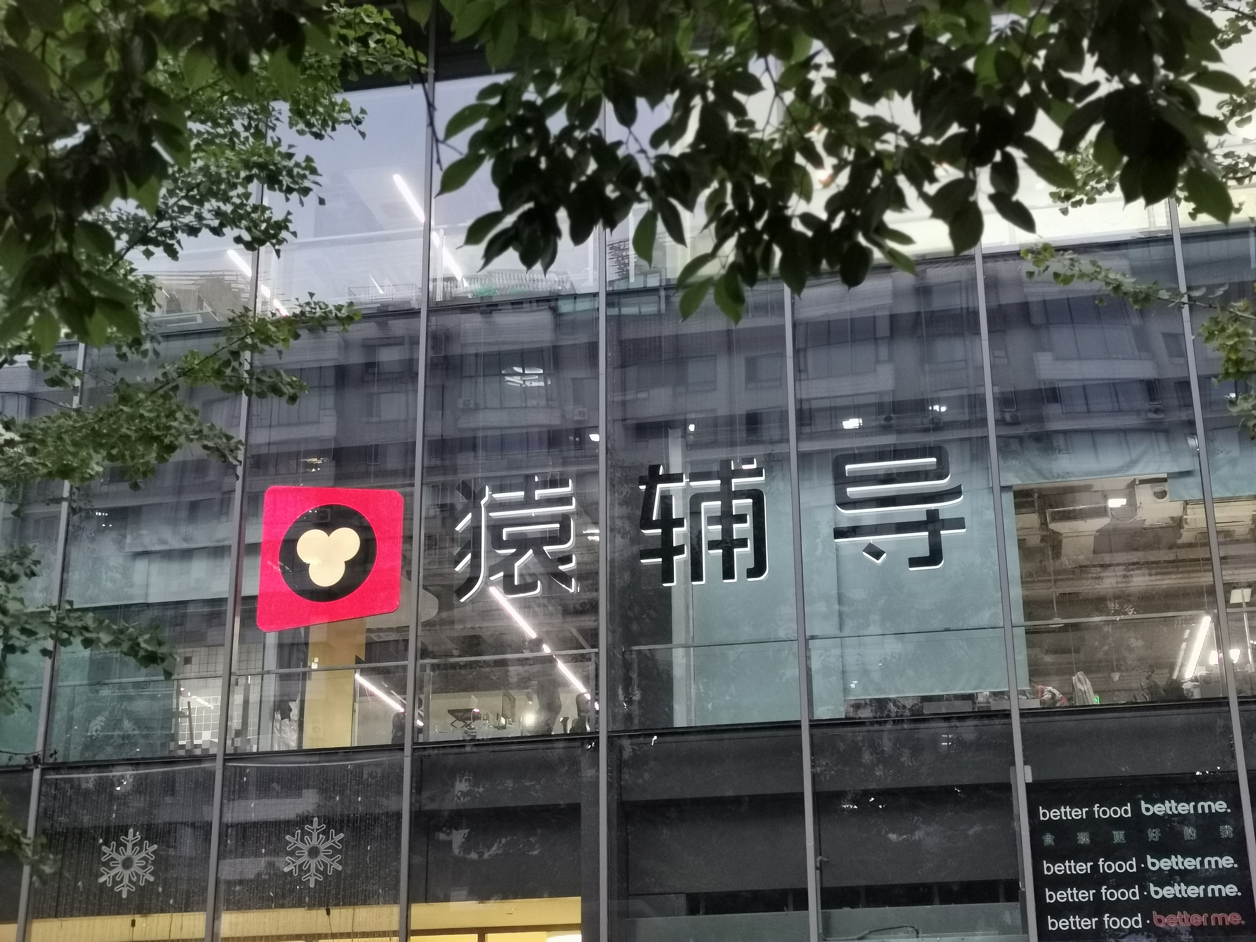 猿辅导能长成“文曲星”吗?