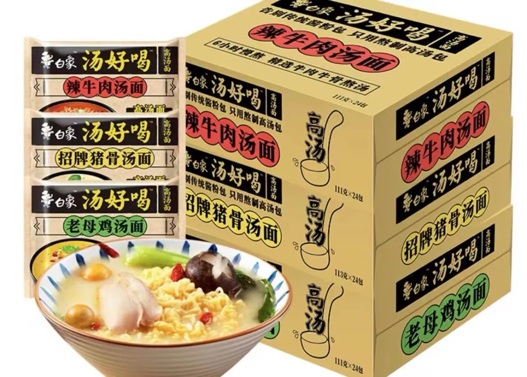 “爆红”的白象，卖不动的方便面