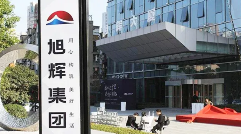 旭辉打响保卫战