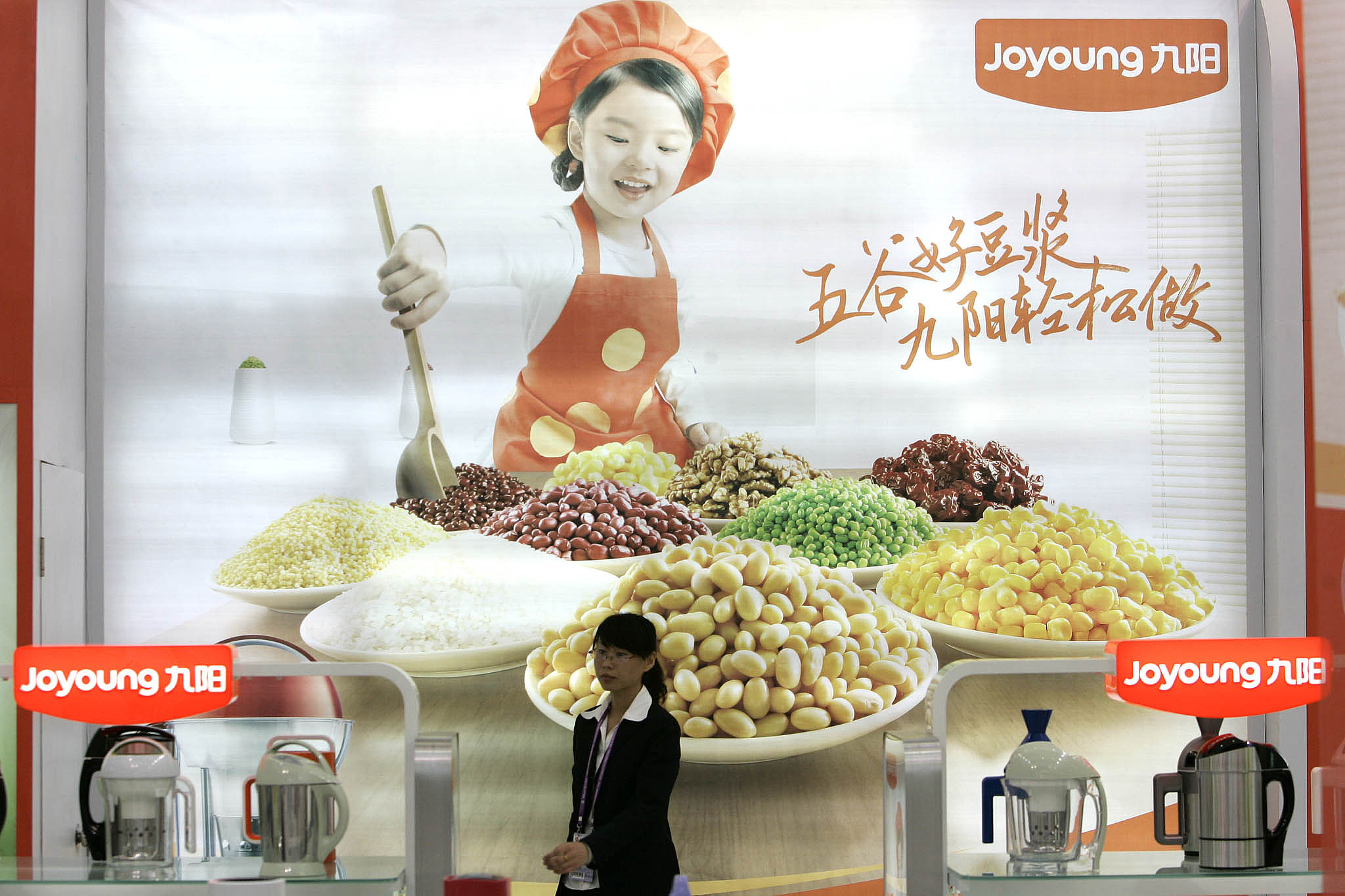 九阳股份：这杯陈豆浆如何喝出资本的香？