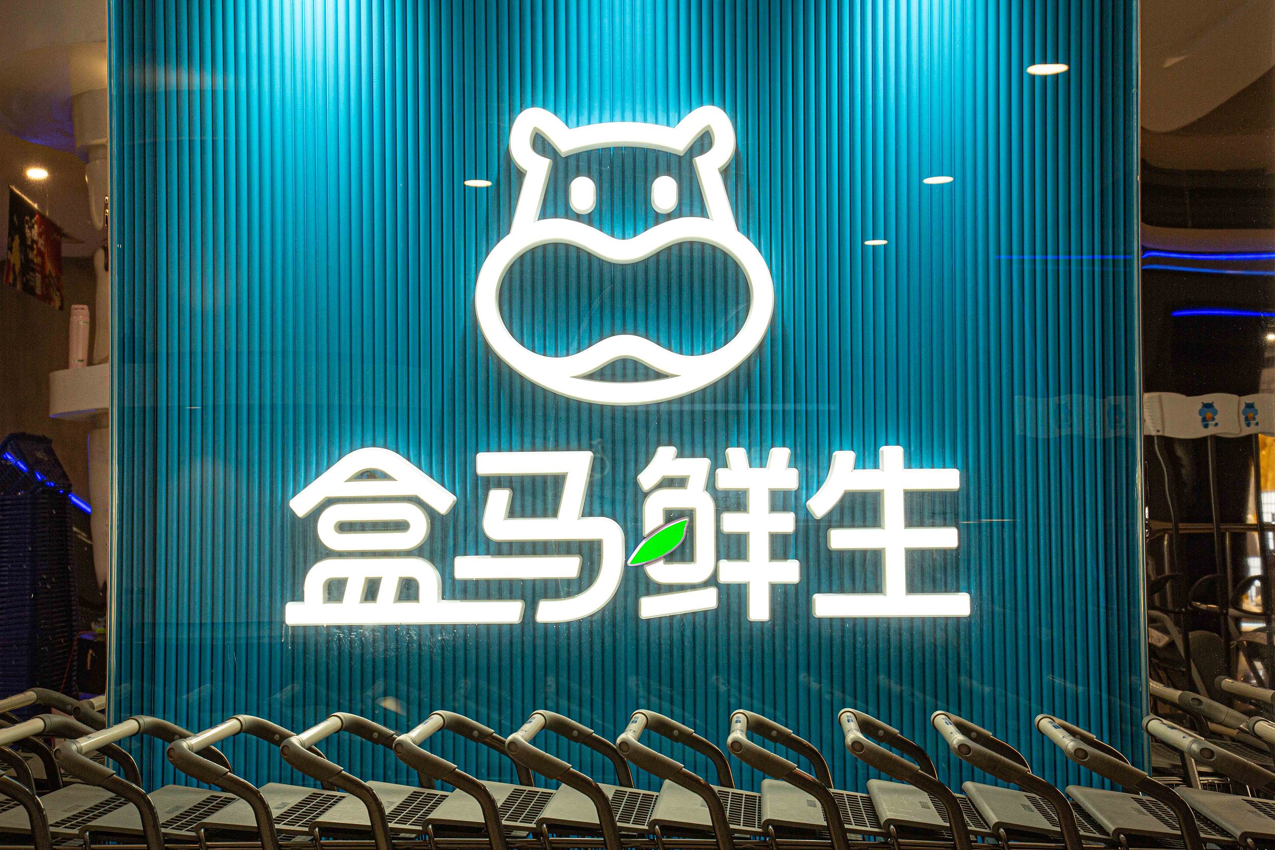 盒马「出局」，生鲜电商的故事还能怎么讲？