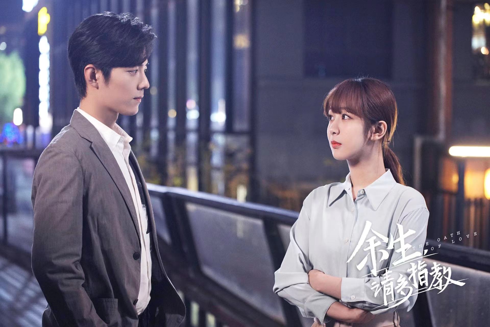 《余生》开播，流量剧还灵吗？