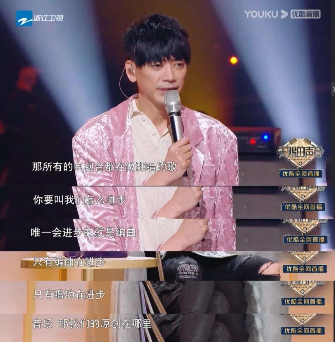 音综救不了华语乐坛