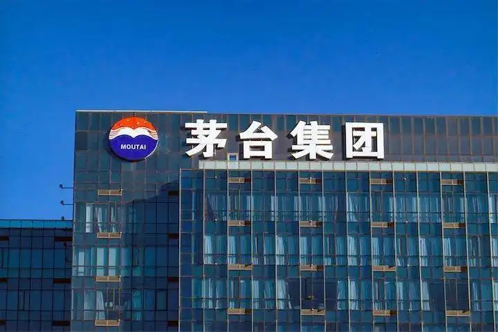 茅台进军种业市场，入局卡脖子领域