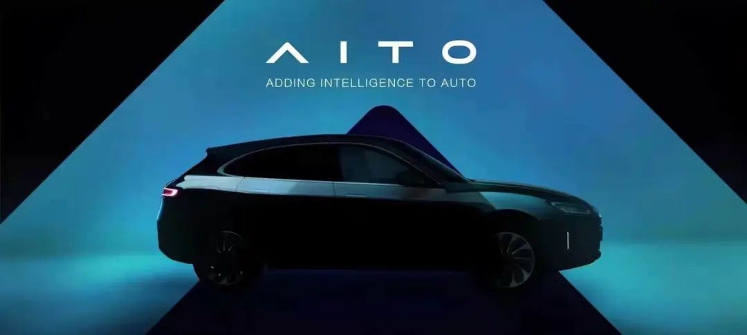 华为隐形“造车”局