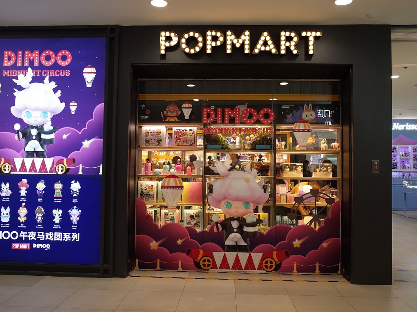 泡泡玛特抱住微信大腿