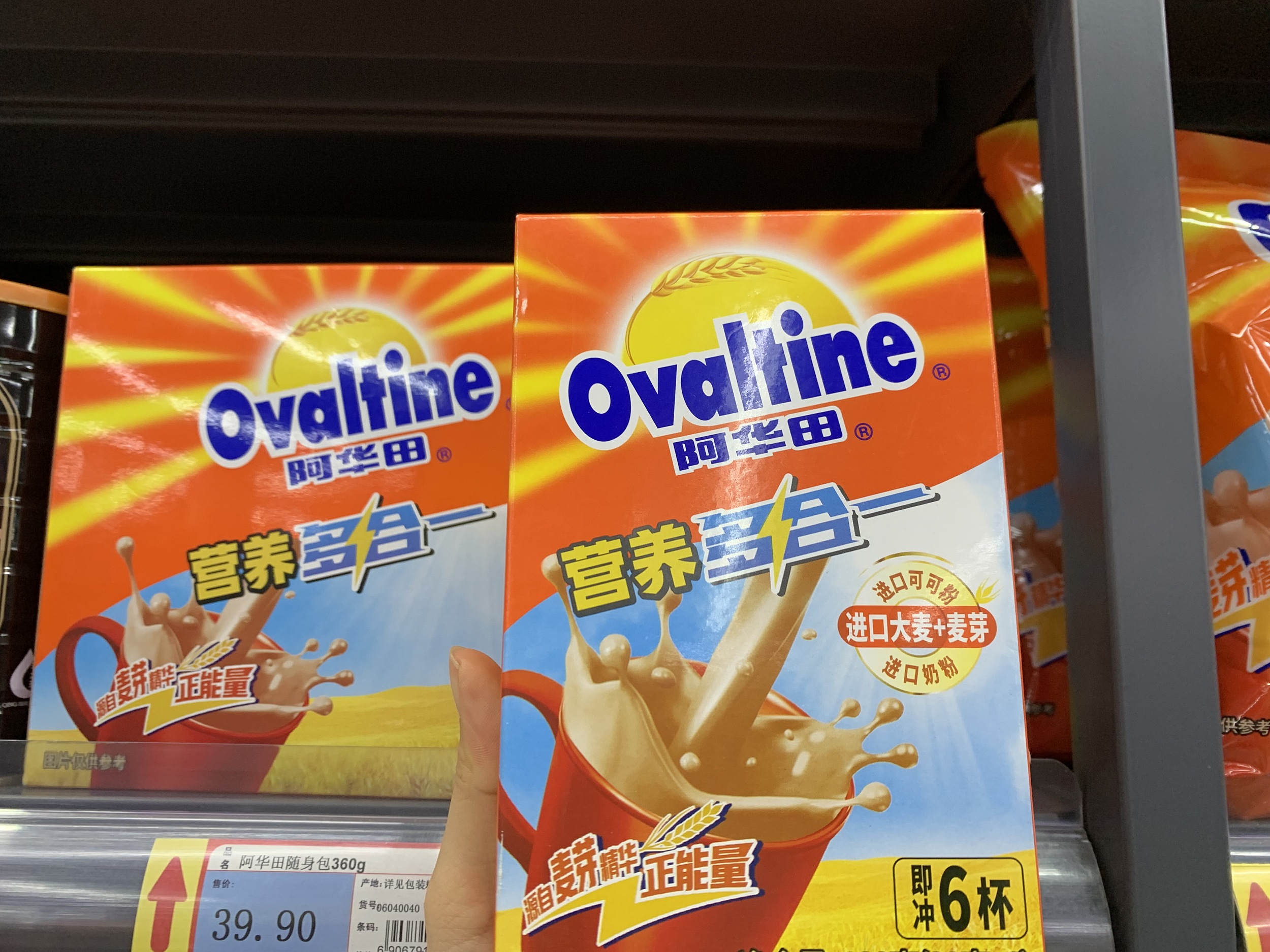 童年味道生死局：阿华田“出走”，高乐高“失踪”