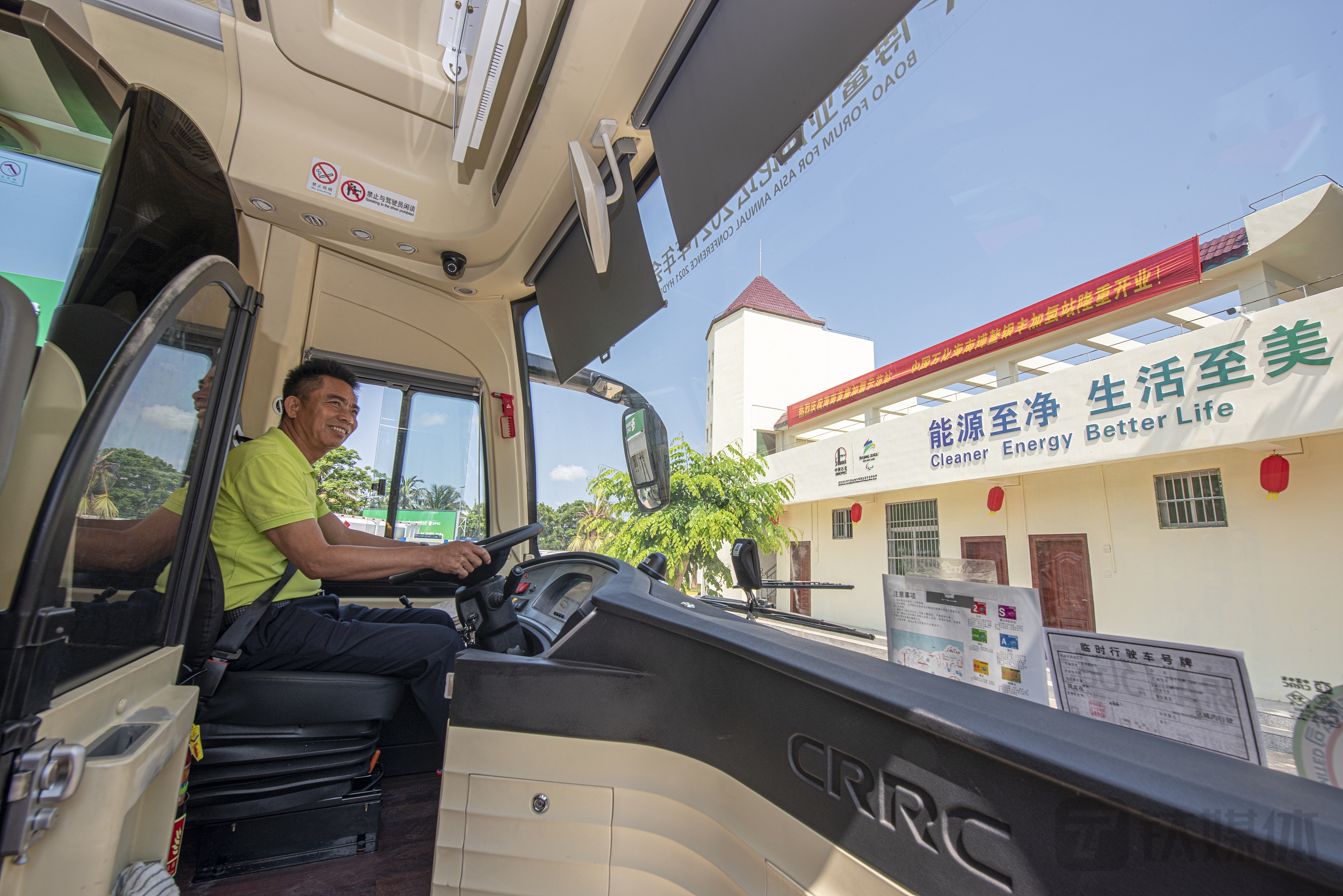 2021年，海南首座加氢站正式投入运营（图片来源：视觉中国）