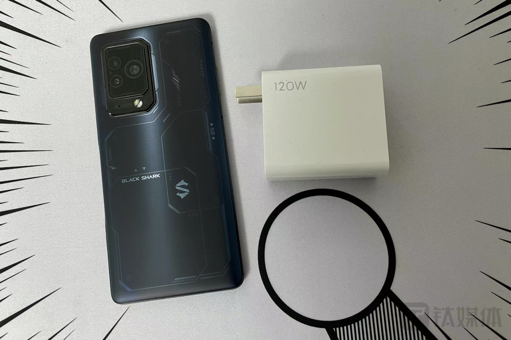 黑鲨5 Pro与原装120W充电头