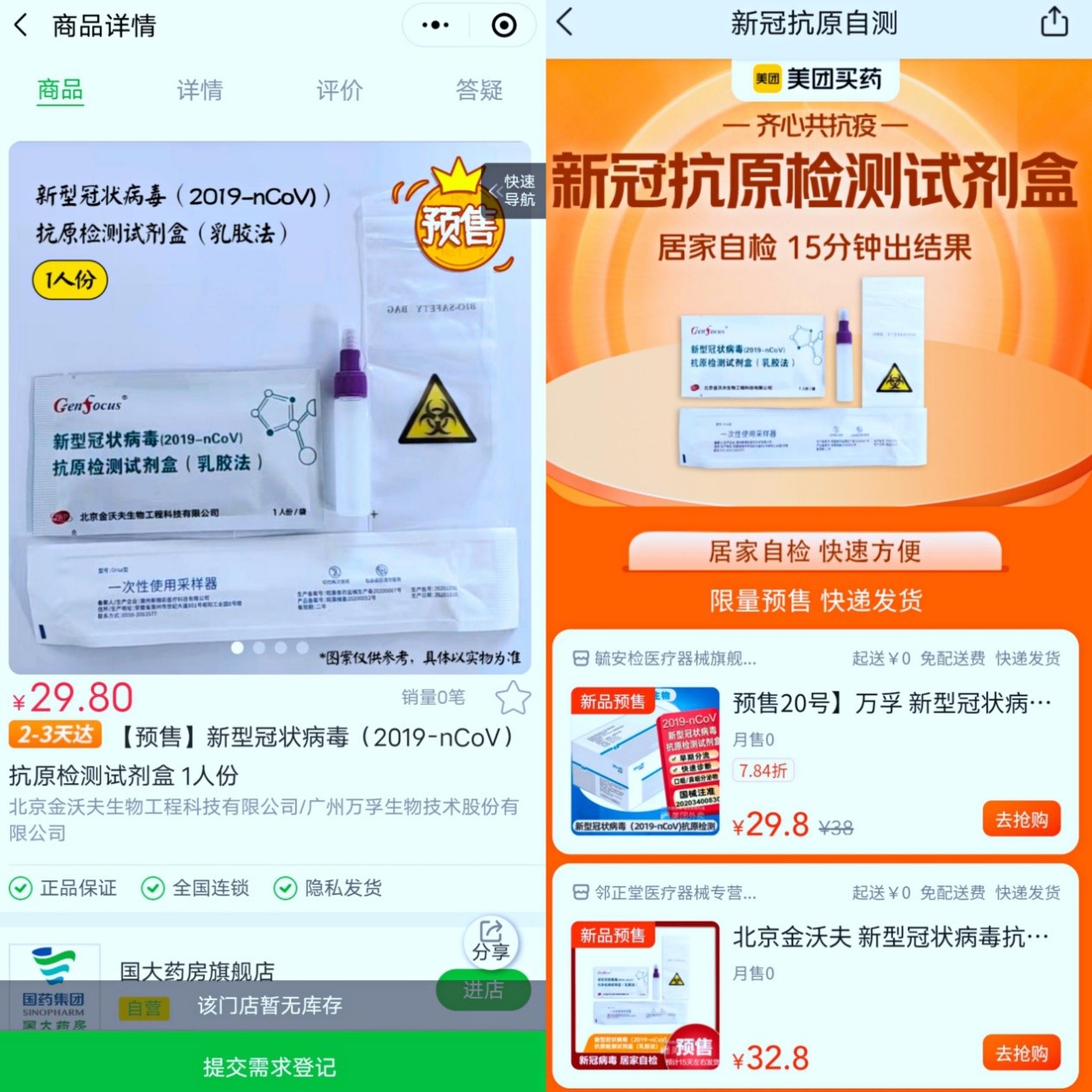 图片来源：网络