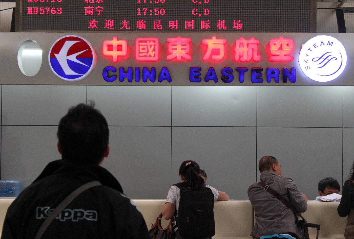 Search Mission on China Eastern Airlines’ Crashed Plane Near Complete