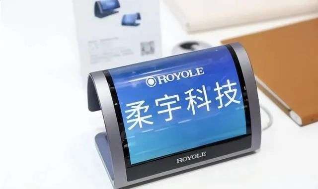 柔宇还没等来“拯救者”