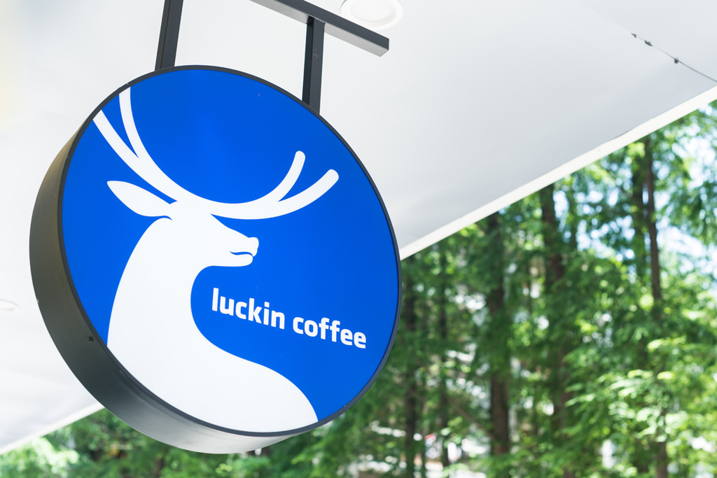 美式5元拿铁6元，蜜雪冰城的“低价瑞幸”为何发展受阻？