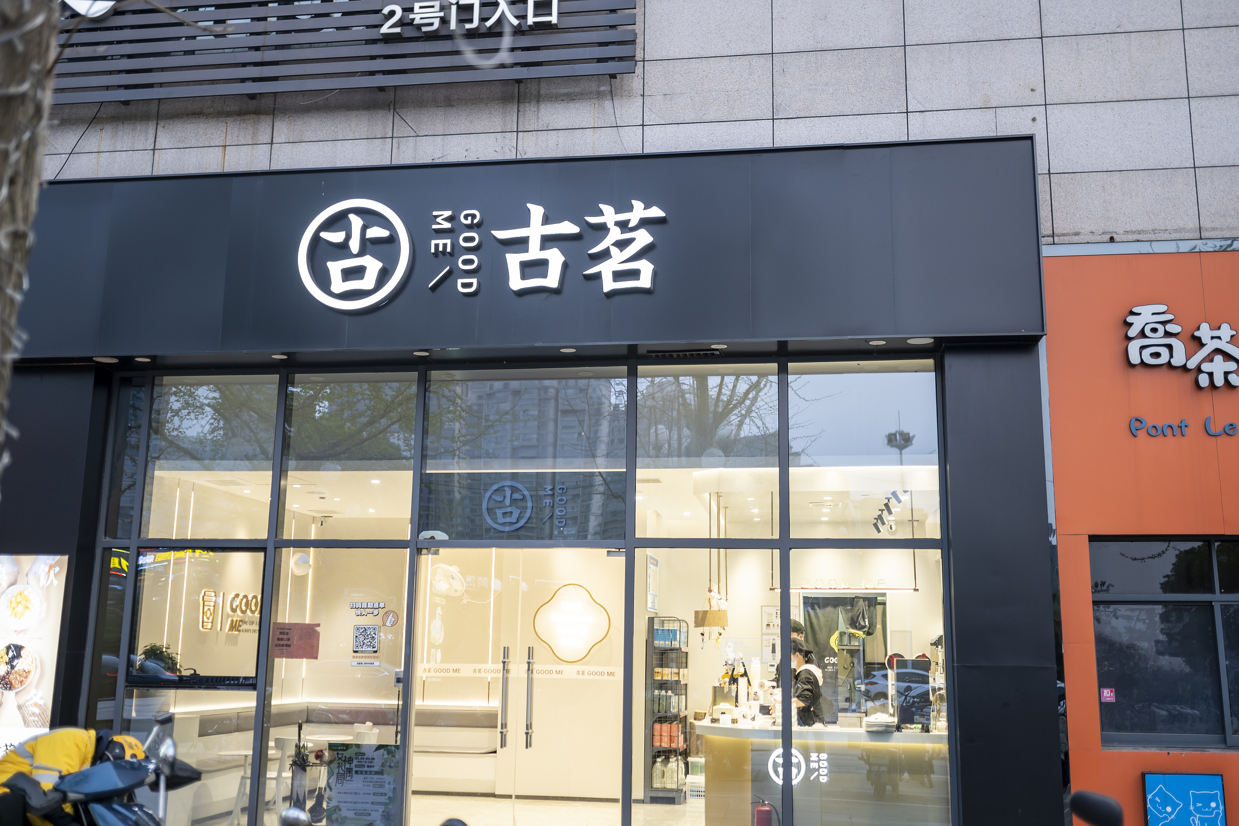 偷逃税款，暴露了一个隐形巨头