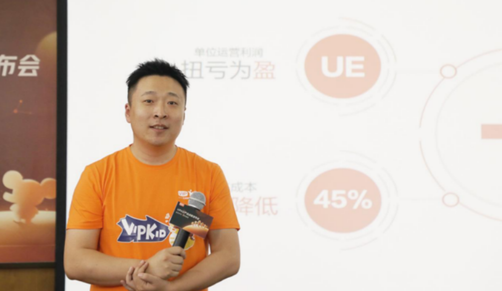 VIPKID总裁张月佳离职，真正的灵魂人物走了