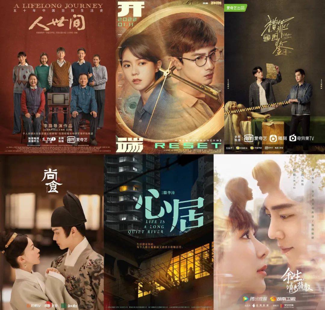 广告主扎堆抢投Q1热剧，999、纯甄、荣耀杀疯了