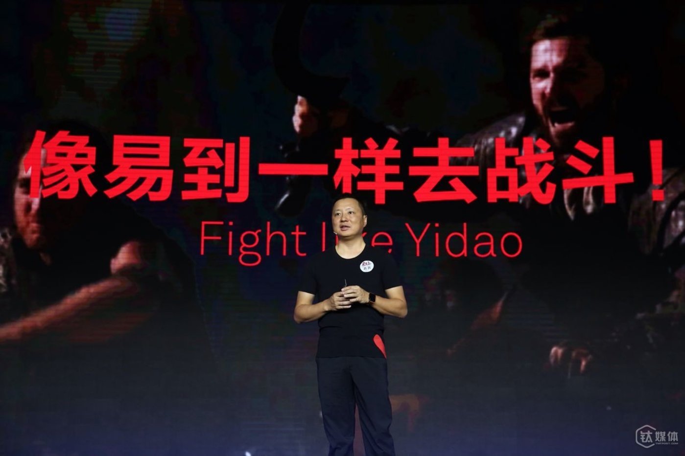 Yidao Yongche Founder Zhou Hang Appointed as Caocao Chuxing Chair