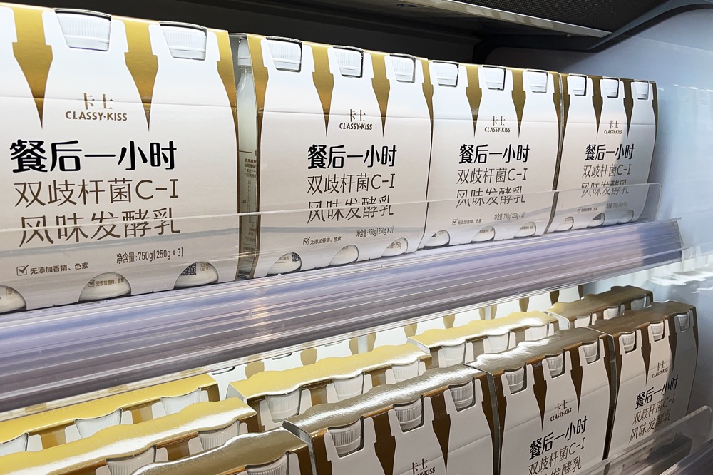 酸奶界“爱马仕”翻车背后，想持续在高端市场站稳脚跟并非易事｜新消费观察