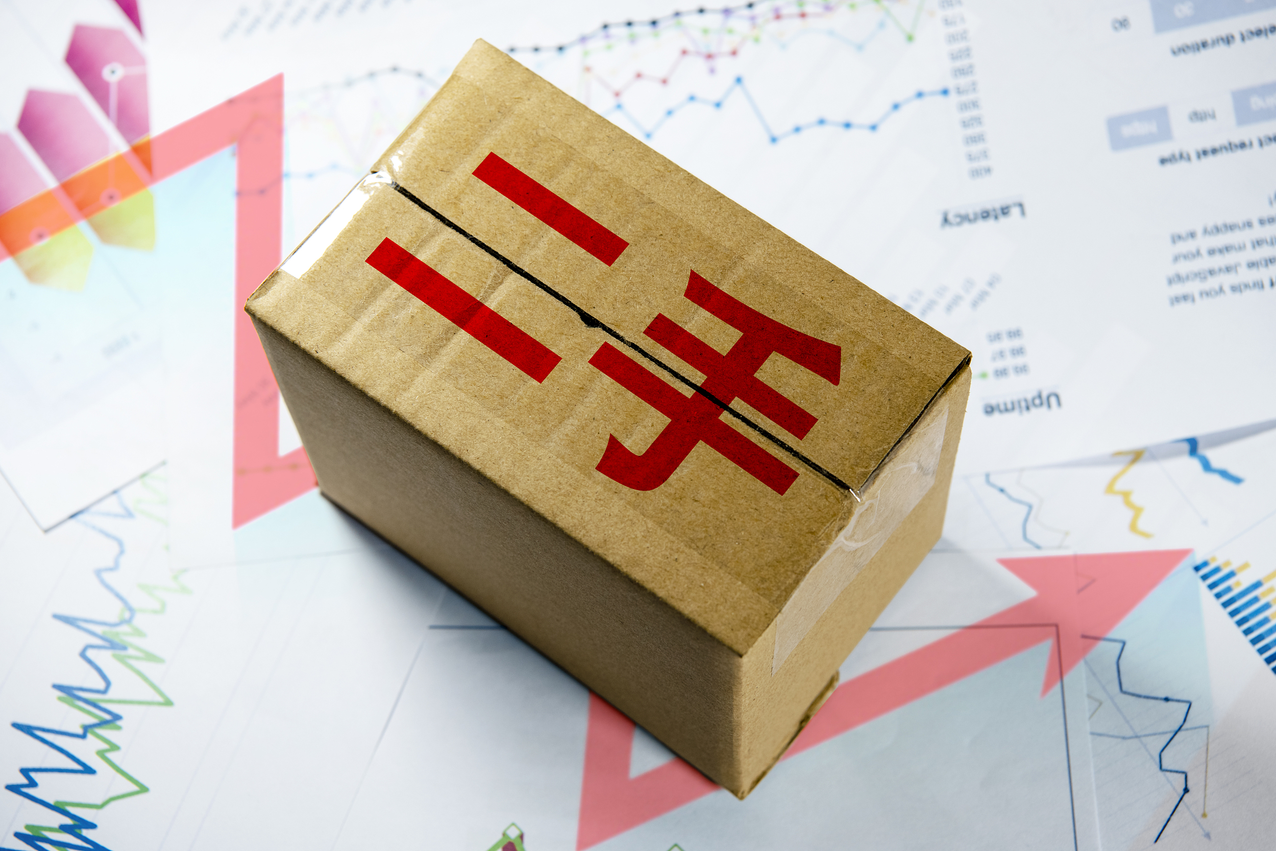 抠门年轻人，沉迷“二手生活”