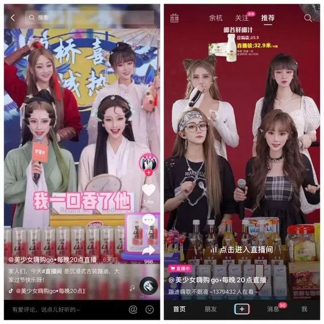 不到一年就从巅峰到谷底，现象级带货直播间“关闭”启示录